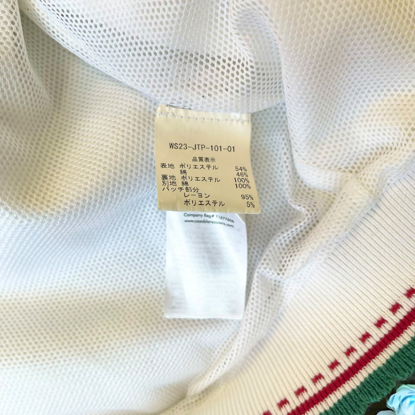 良品✨カサブランカ スカラップエッジ トラックジャケット ホワイト